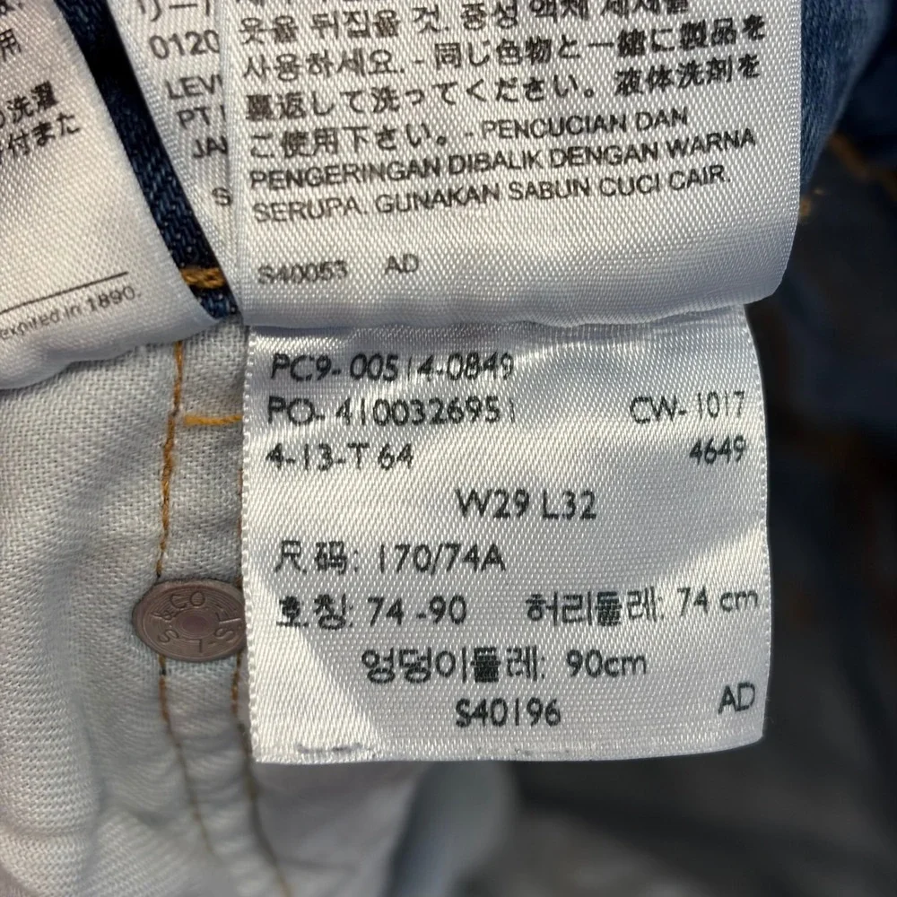 Levis 514 Straight Fit Two Tone Blue Denim Jeans Mens‎ 29x32 00514-0849